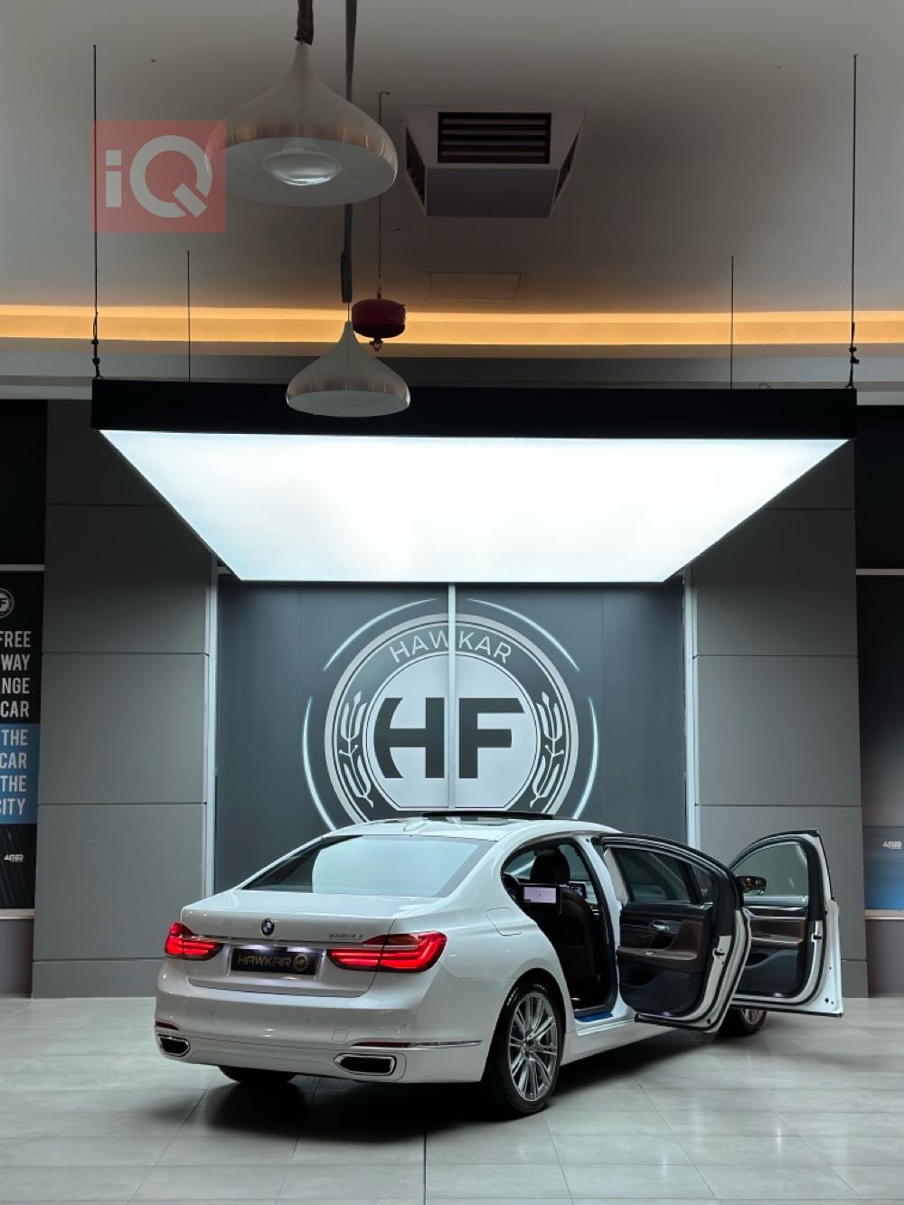 بي ام دبليو الفئة 7